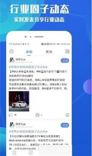 bitcoin交易所下载_bitcoin交易所appV2.8.8免费下载